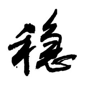 不銹鋼型材價格穩(wěn)定