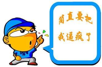 不銹鋼管廠家把價(jià)格瘋了.jpg 不銹鋼管廠家把價(jià)格瘋了.jpg