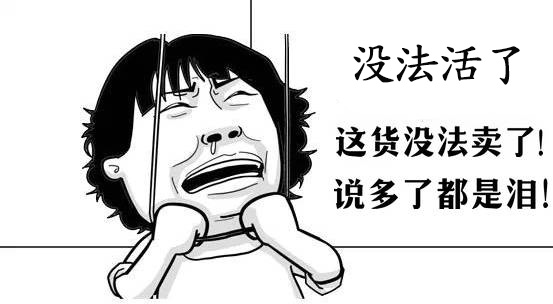 不銹鋼人沒法活了.jpg