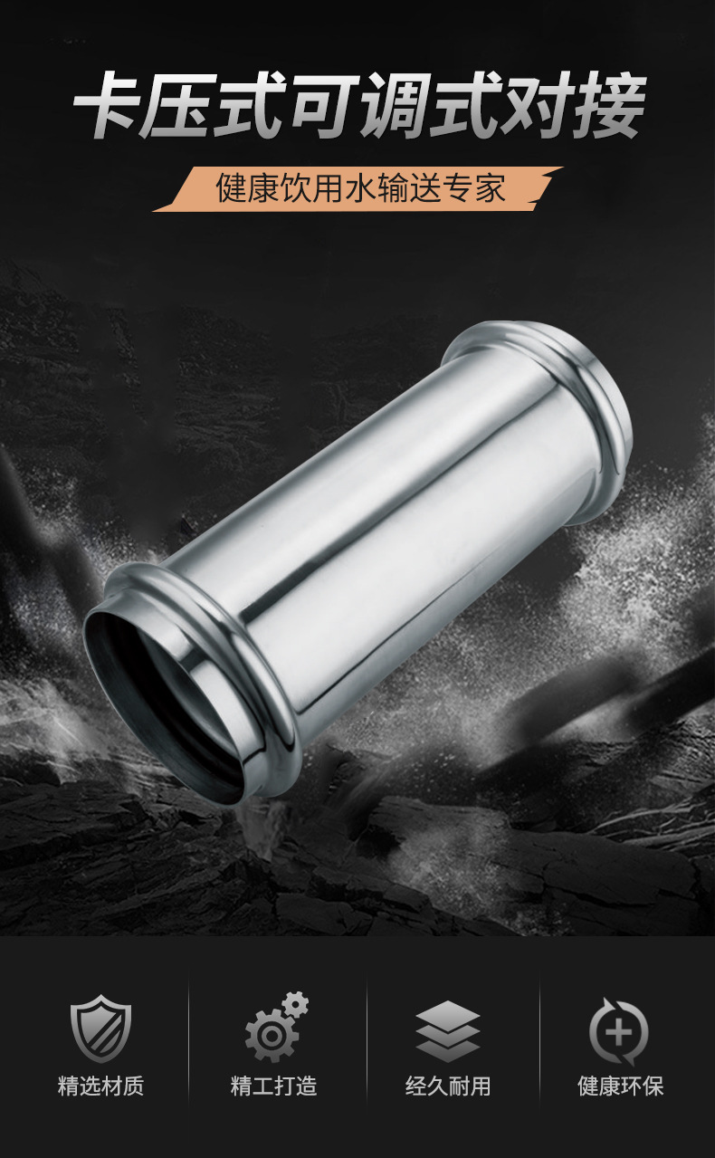 廣東永穗管業(yè)品牌雙卡壓直通可調(diào)對(duì)接頭管件.jpg 廣東永穗管業(yè)品牌雙卡壓直通可調(diào)對(duì)接頭管件.jpg