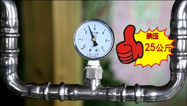 不銹鋼水管承壓測(cè)試.jpg 不銹鋼水管承壓測(cè)試.jpg