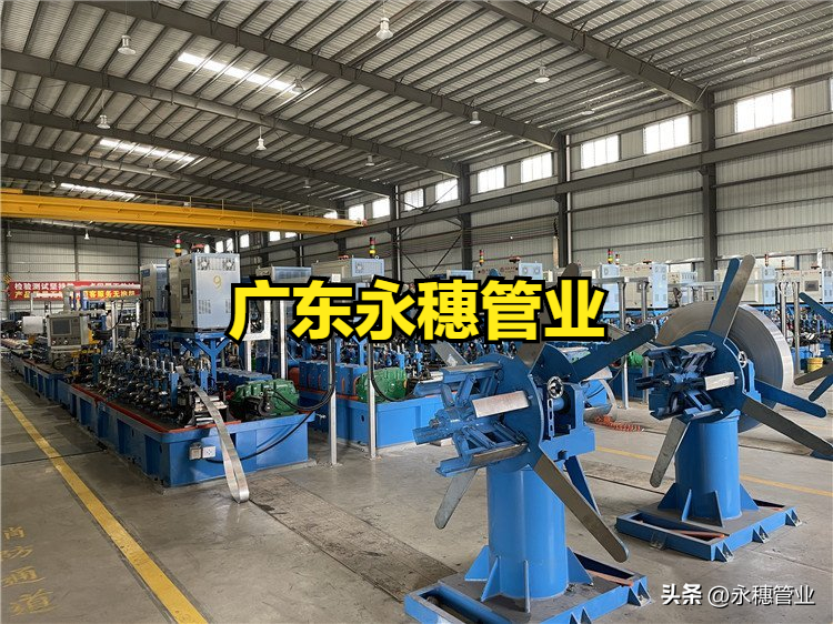 廣東永穗管業(yè)集團(tuán).png 廣東永穗管業(yè)集團(tuán).png