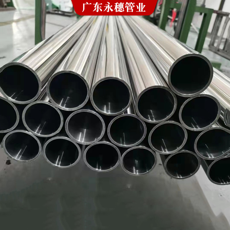 永穗管業(yè)品牌內(nèi)外拋光管3.jpg 永穗管業(yè)品牌內(nèi)外拋光管3.jpg