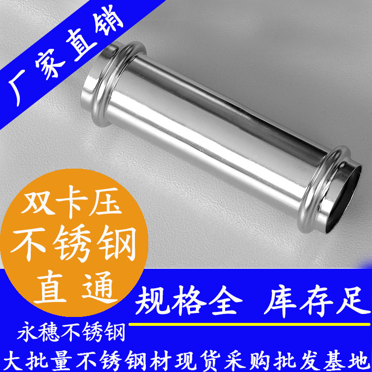 316雙卡壓可調(diào)對接頭,衛(wèi)生級管件 316雙卡壓可調(diào)對接頭,衛(wèi)生級管件