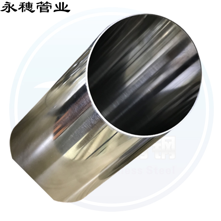 304薄壁不銹鋼衛(wèi)生水管 304薄壁不銹鋼衛(wèi)生水管
