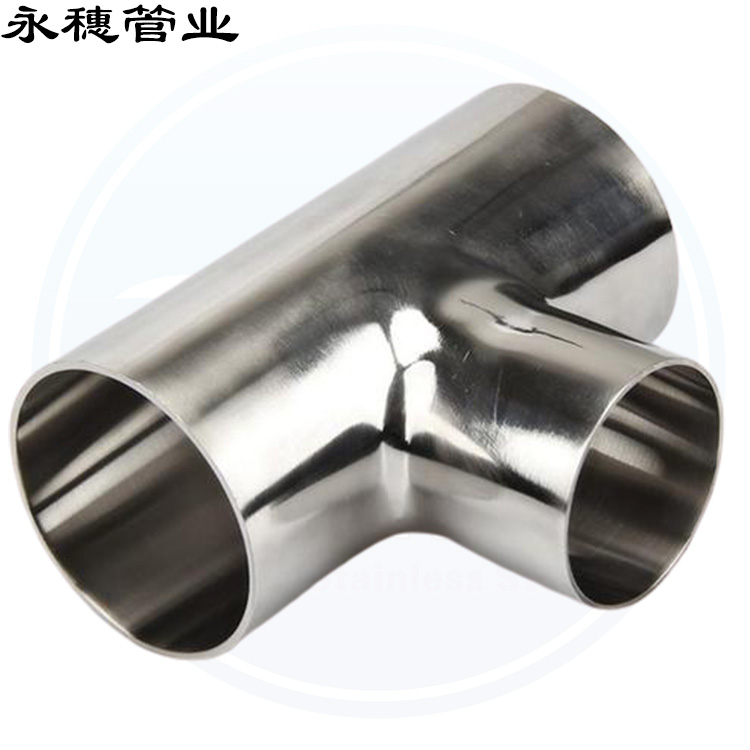 衛(wèi)生級(jí)焊接式等徑三通 衛(wèi)生級(jí)焊接式等徑三通