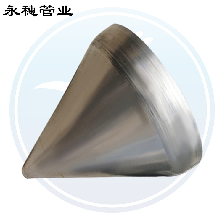 衛(wèi)生級(jí)焊接式錐形封頭 衛(wèi)生級(jí)焊接式錐形封頭